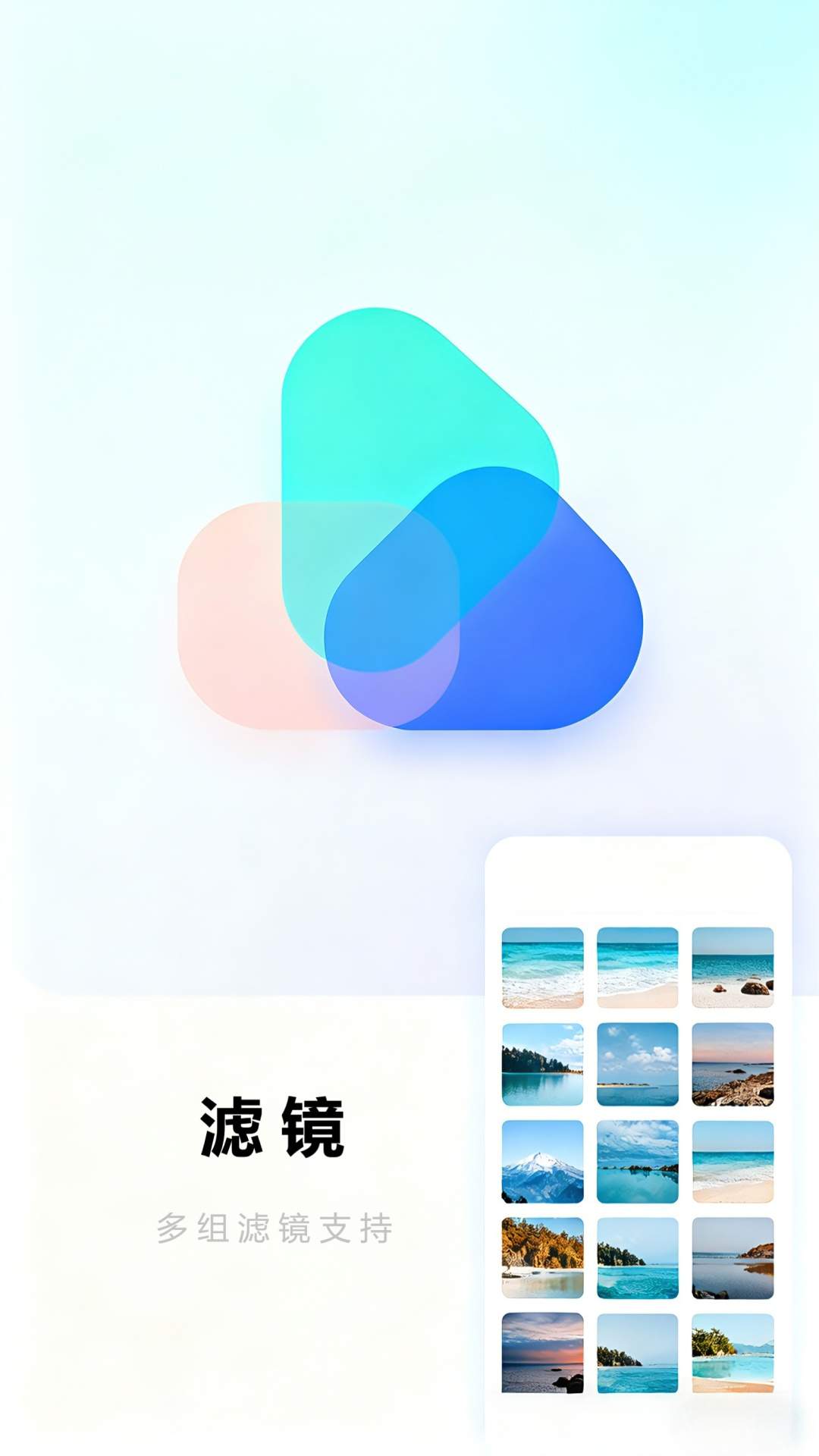 压图pro官网版