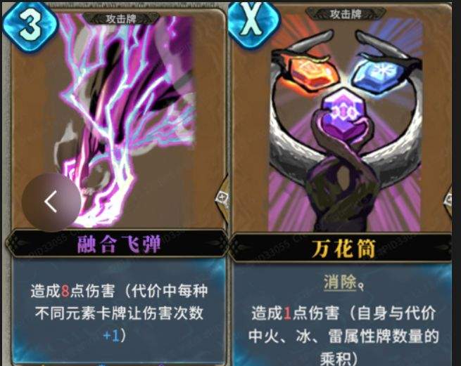 魂坠深境离群使者优缺点解析