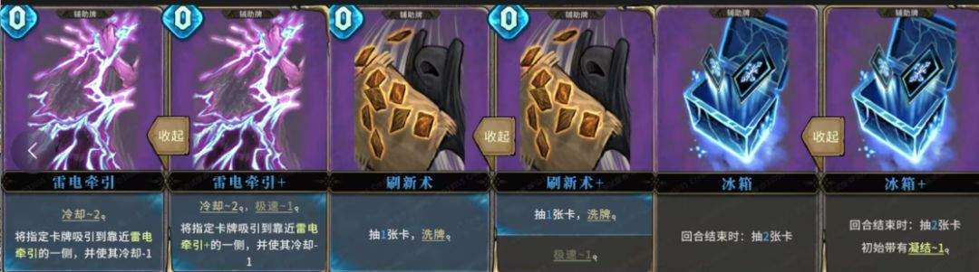 魂坠深境离群使者优缺点解析
