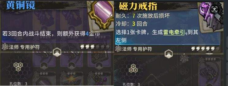 魂坠深境离群使者优缺点解析