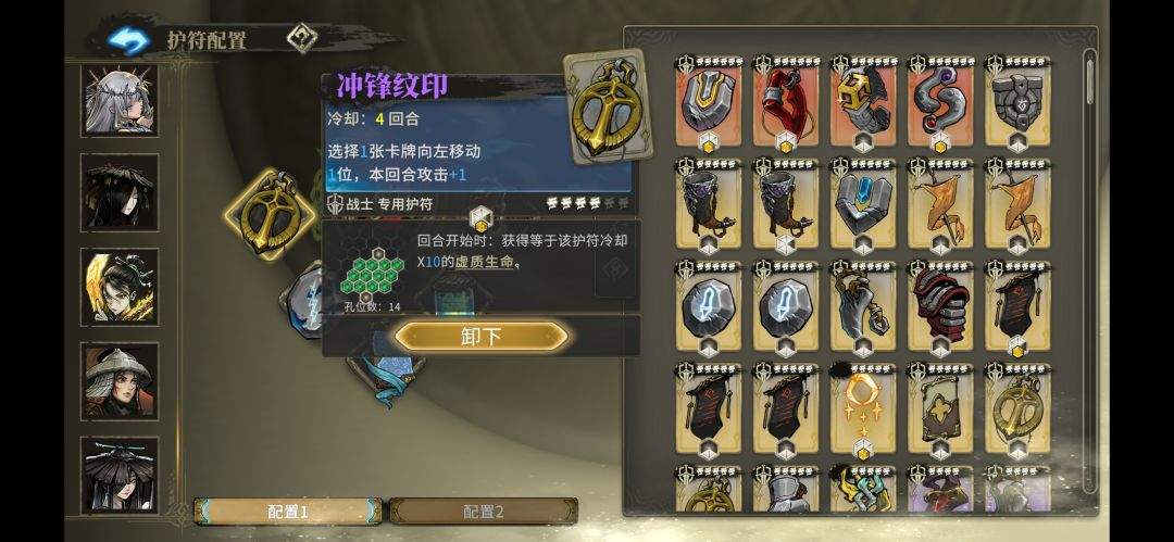 魂坠深境无畏专精选择推荐