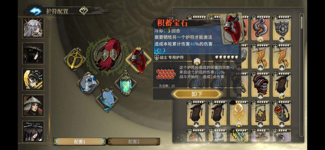 魂坠深境无畏专精选择推荐