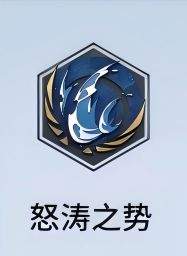 锚点降临瞳光培养攻略
