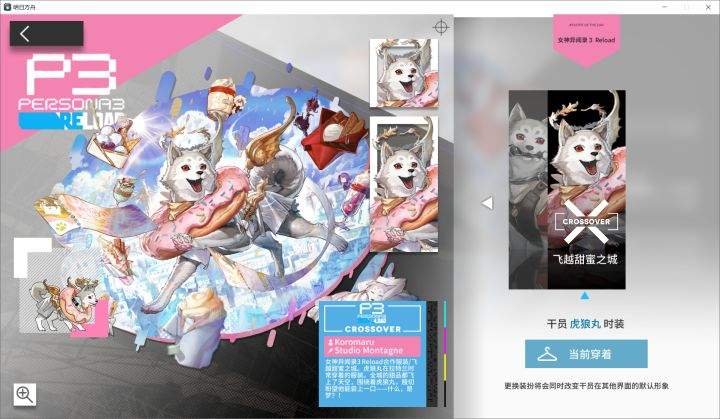 明日方舟月行水上校园商店兑换推荐