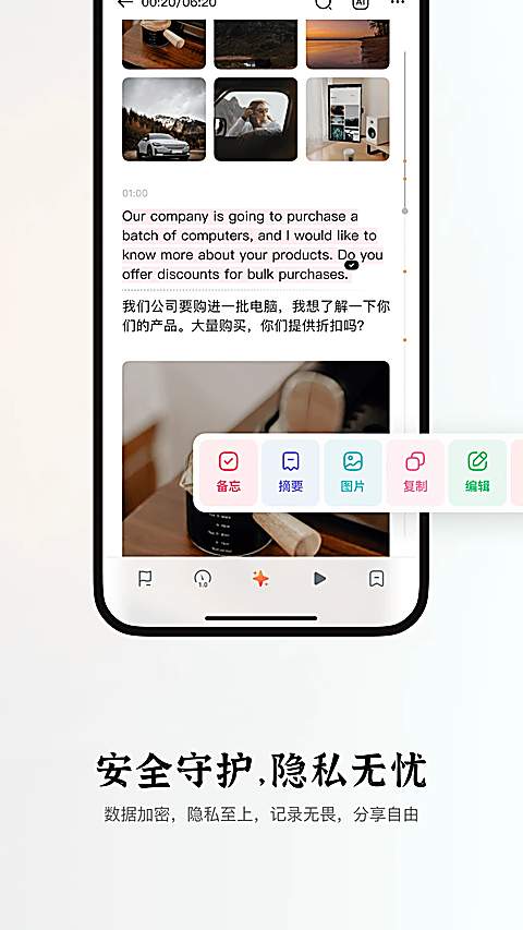 小鹿声文官网版
