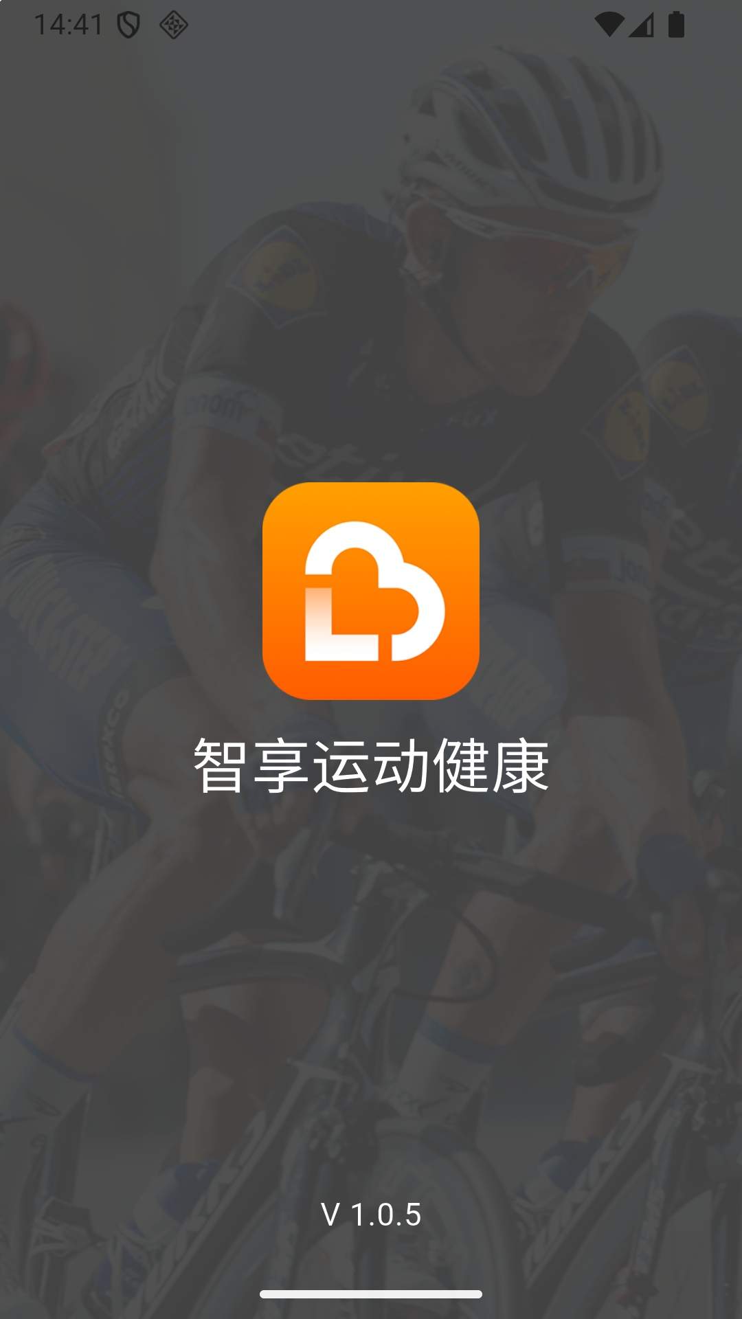 智享运动健康手机版