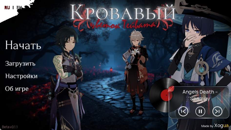 bloody流浪者免广告版