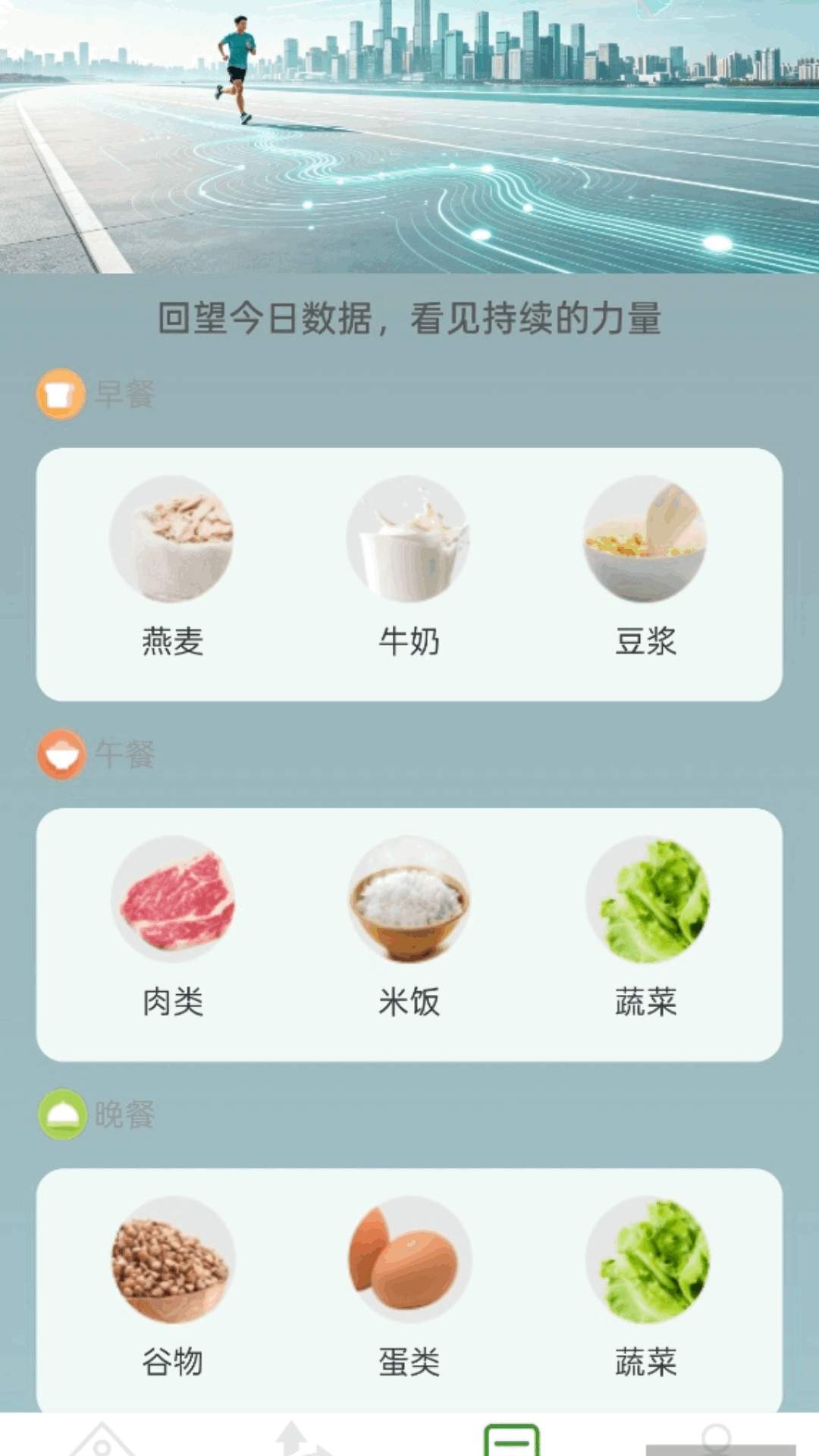 行路记数通官方正版