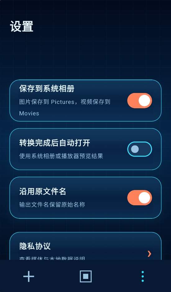 式锦像素跃迁会员免登录