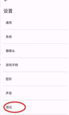 全能动作假面骑士X高画质版