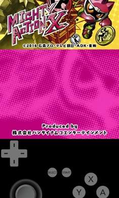 全能动作假面骑士X存档版