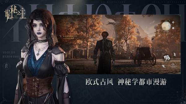 诡秘之主正版