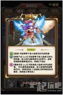 斗罗大陆诛邪传说魂师阵容怎么搭配