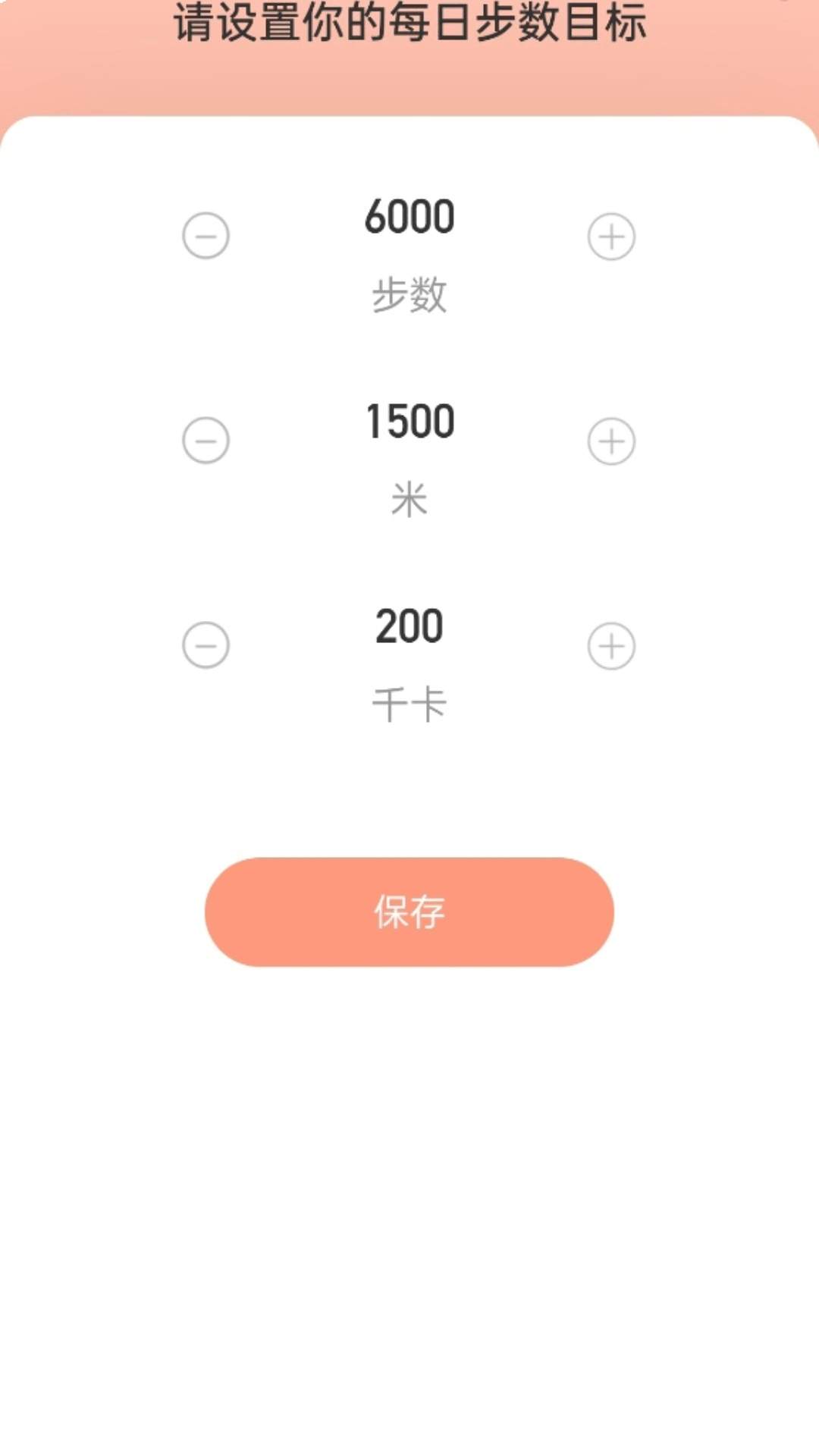 走路福相随纯净版