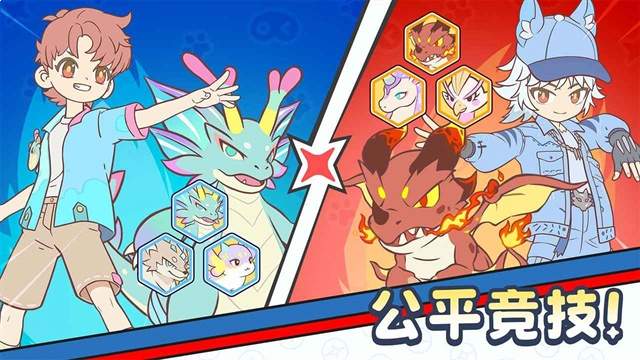 闪耀吧！噜咪正版