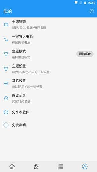 蓝猫小说2026最新版