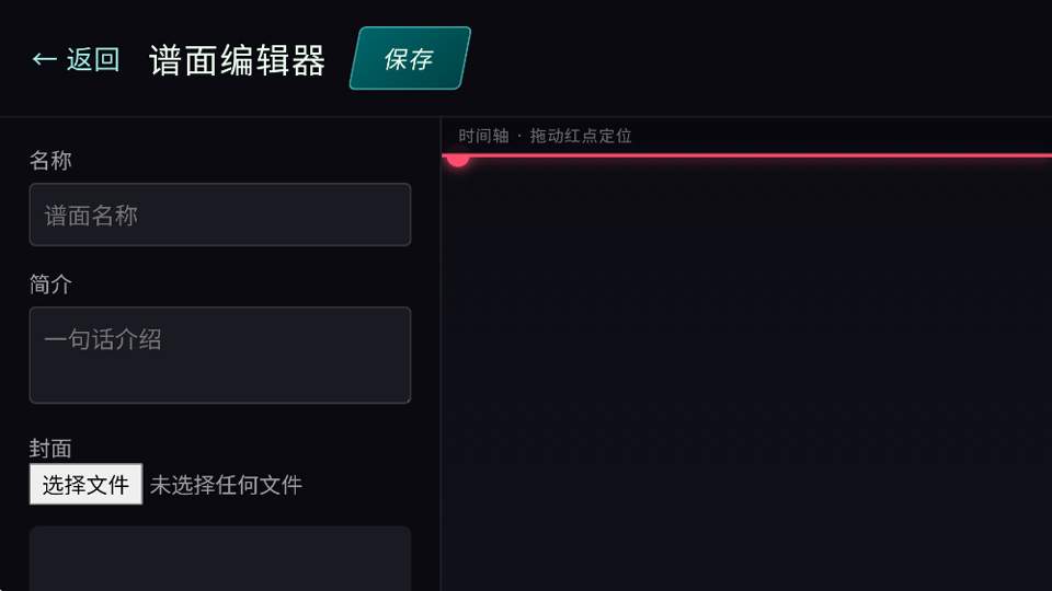 空境旋律最新版
