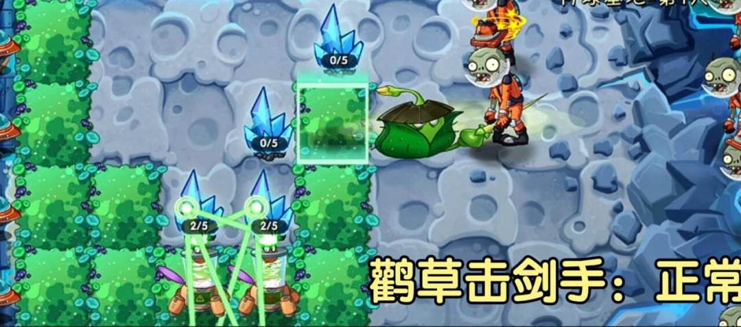 植物大战僵尸2月球基地机制解析