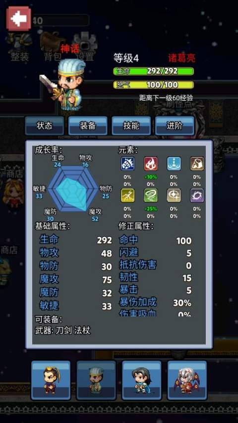 像素放置英雄完整版
