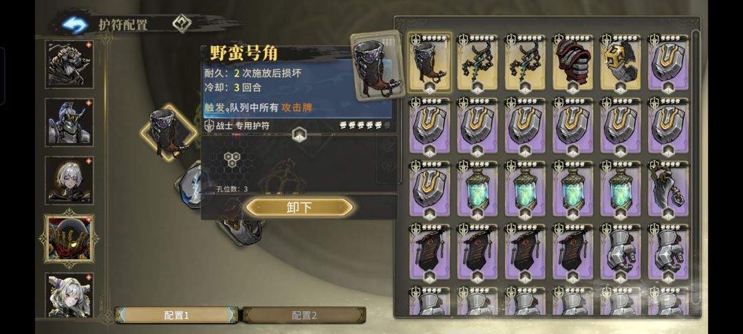 魂坠深境小骑士玩法攻略