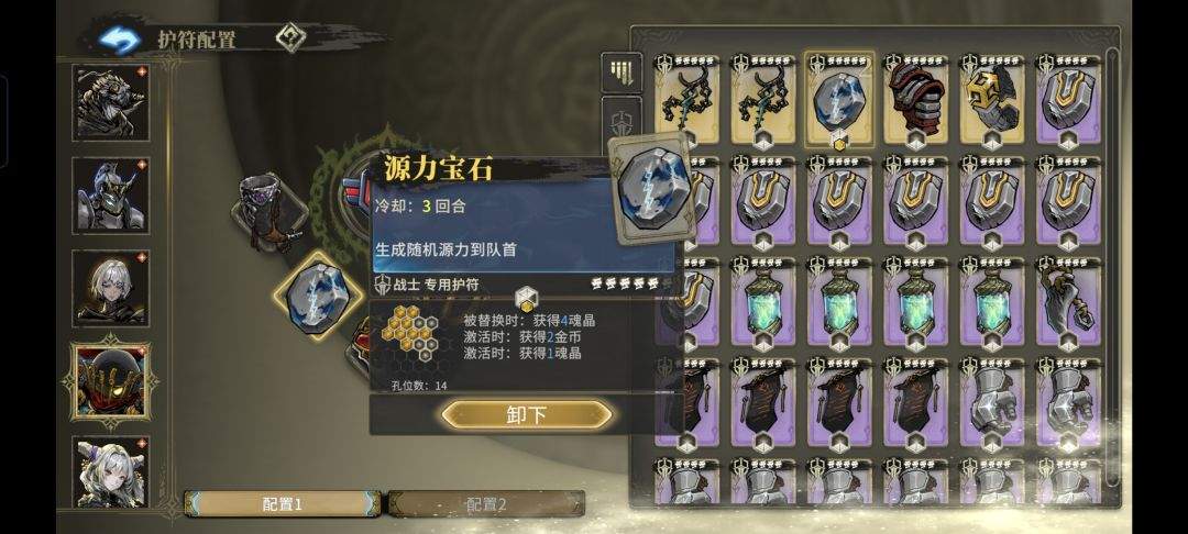 魂坠深境小骑士玩法攻略