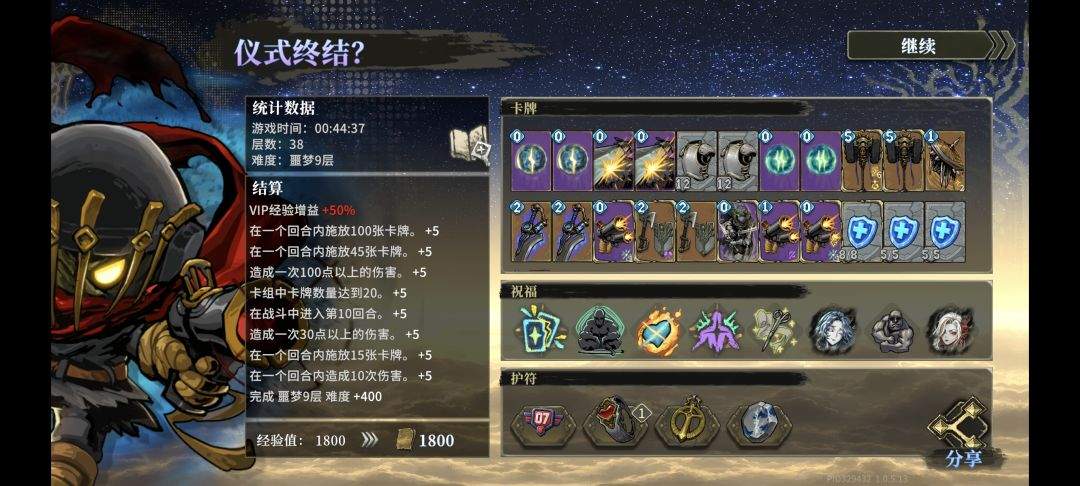 魂坠深境小骑士玩法攻略