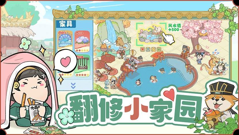 叫我大掌柜国际版