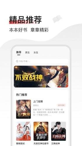 山楂免费小说官网版