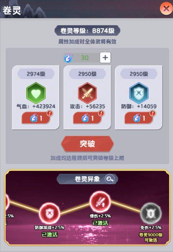三国：天命再临魏国肉盾续航流阵容推荐