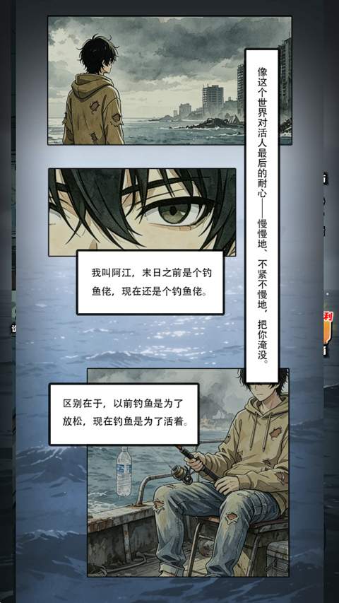 谁淹了我的世界先行服