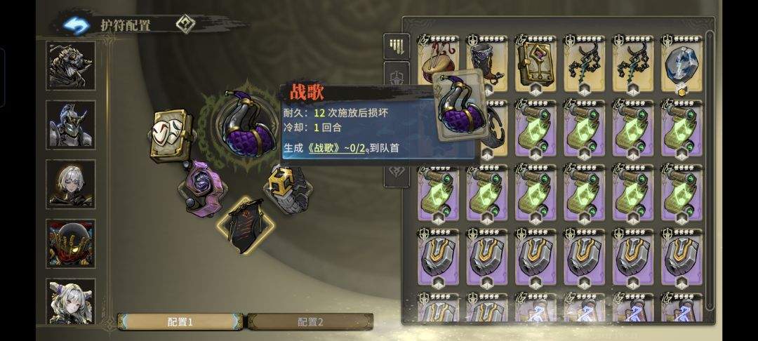 魂坠深境战歌者玩法攻略