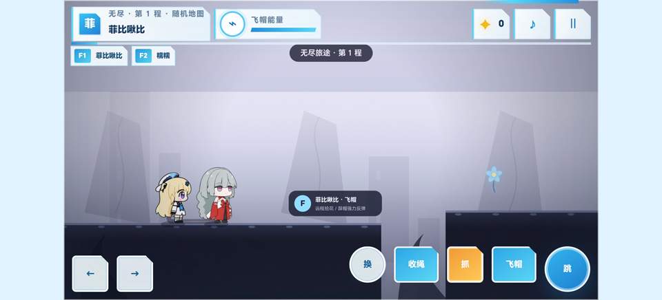 菲比啾比和糯糯(绳结同行)绿色版