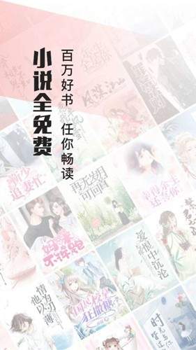 山楂免费小说免费正版