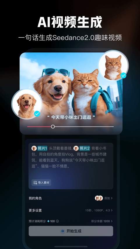 剪映安卓正版