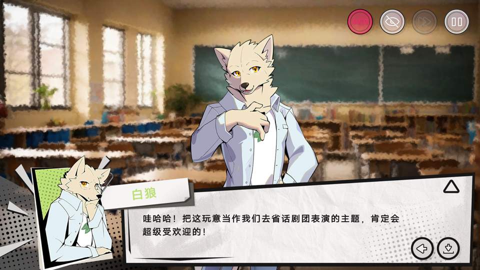 英王的宝冠汉化版