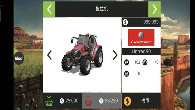 模拟农场18去更新版
