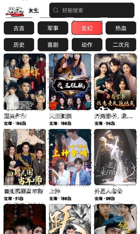 福利速看定制版