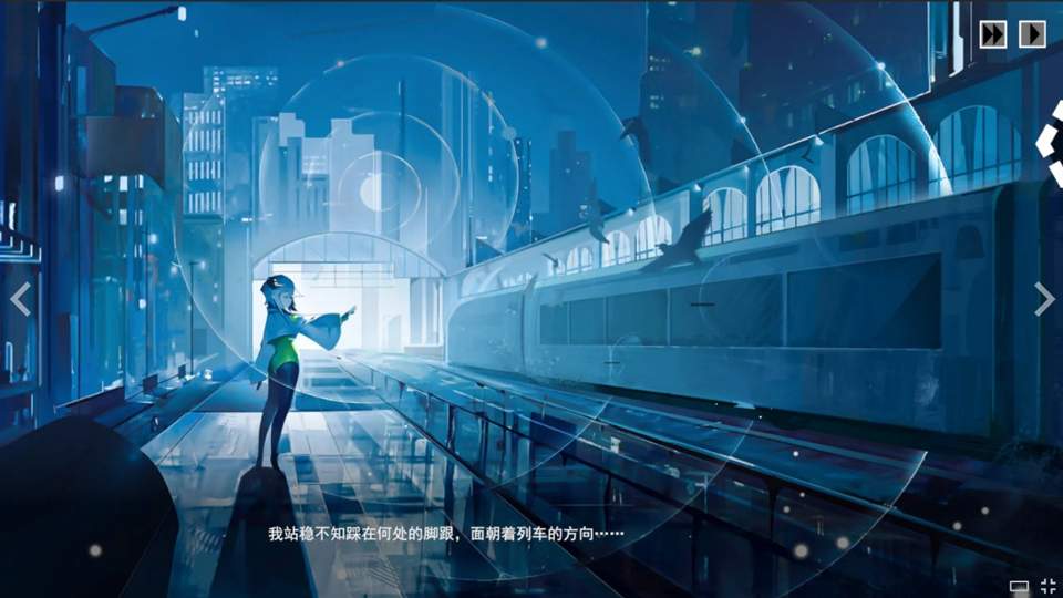 余烬列车正版