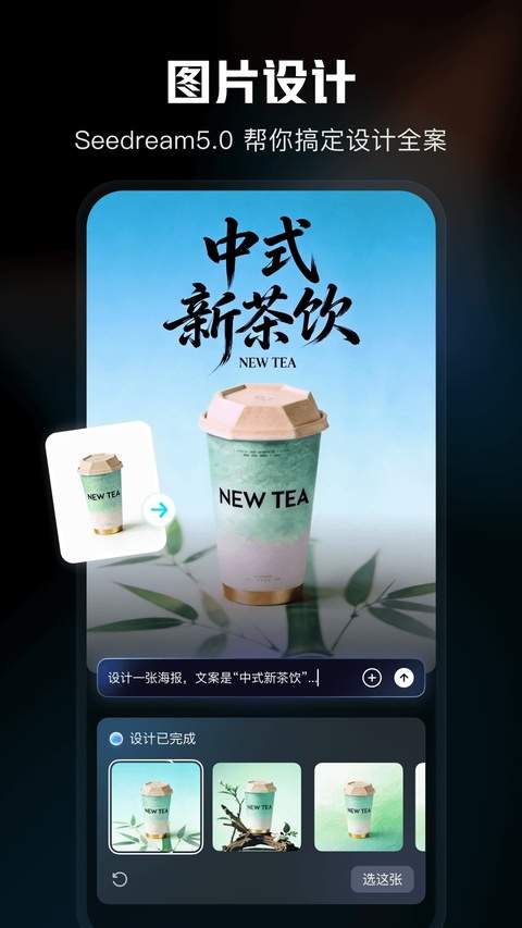 剪映全新版本