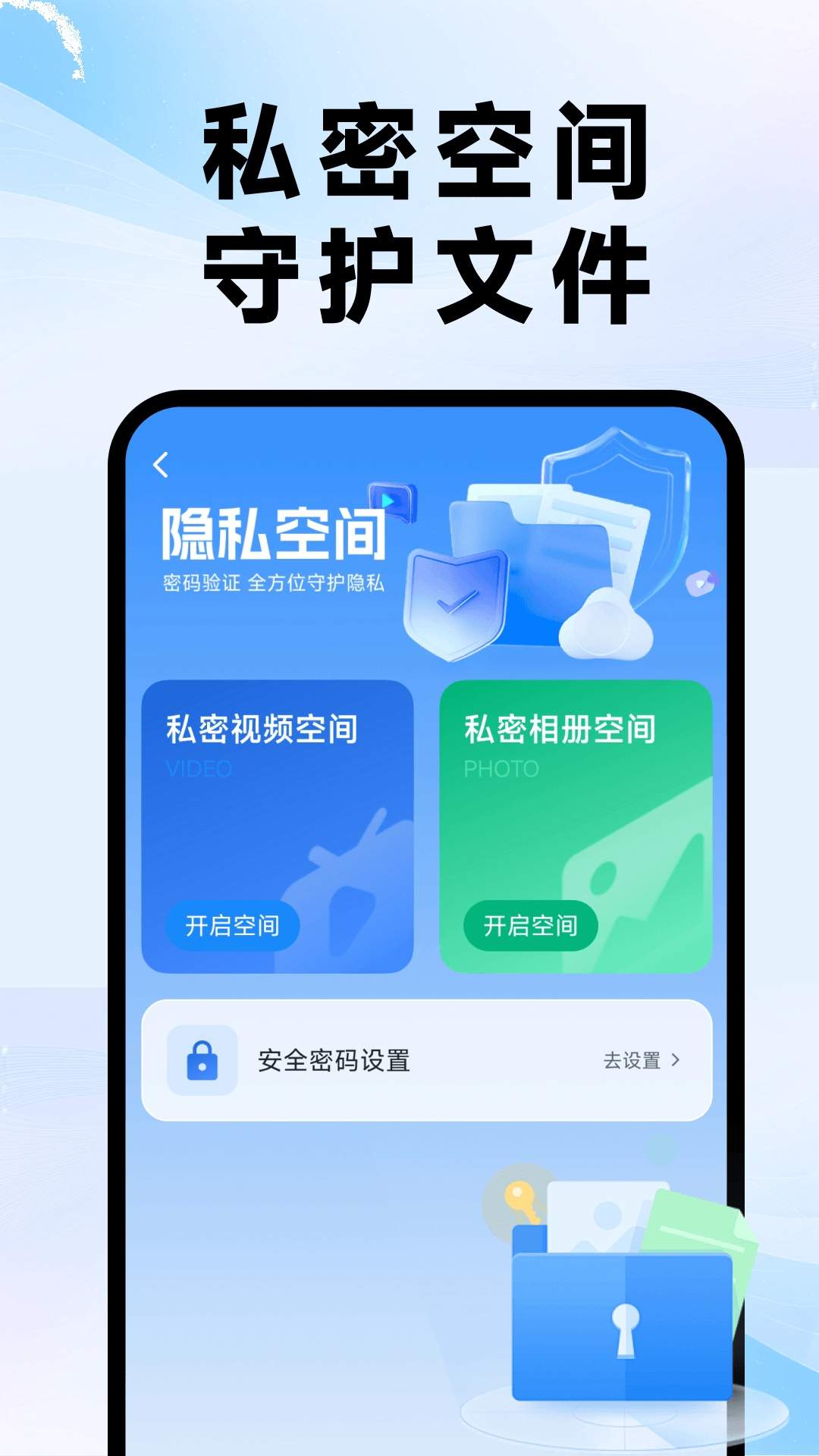 百云网盘免费老版本