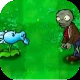 植物大战僵尸招笑版绿色版