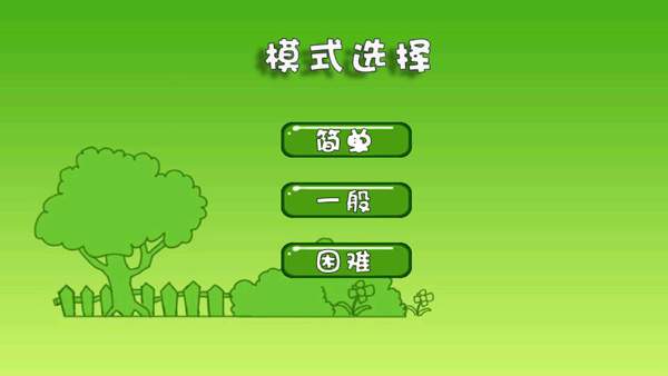 熊出没拼图完整版