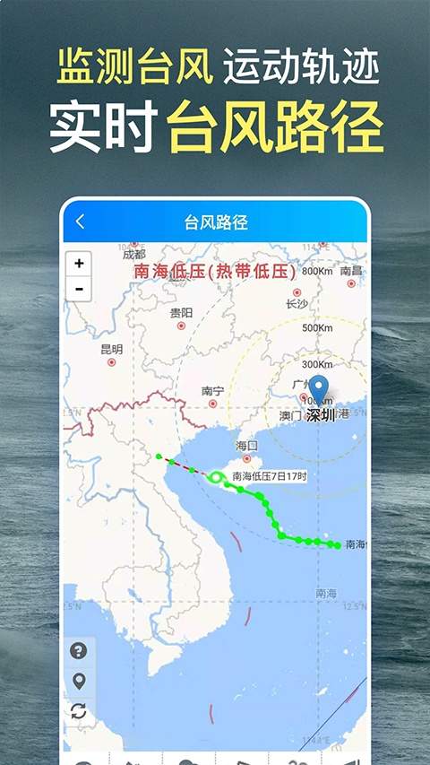 更云天气预报安卓正版
