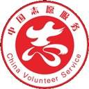 志愿东营官方正版
