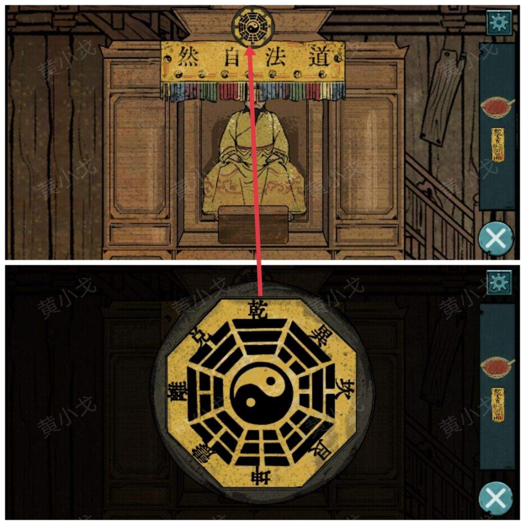 洞娘第四章：客栈通关图文攻略