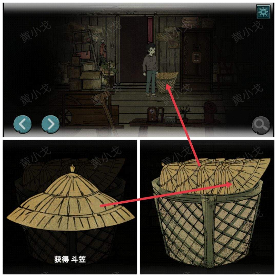 洞娘第四章：客栈通关图文攻略