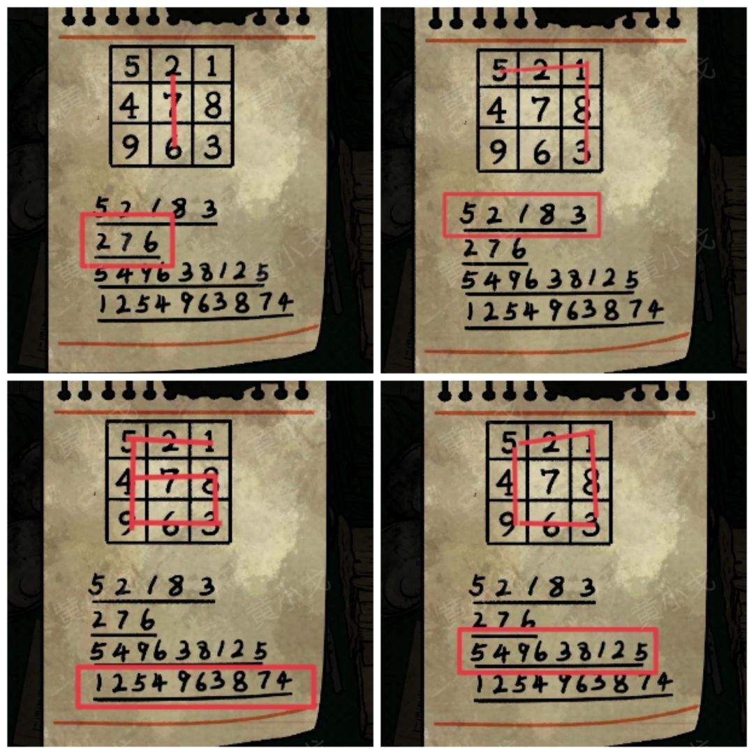 洞娘第四章：客栈通关图文攻略