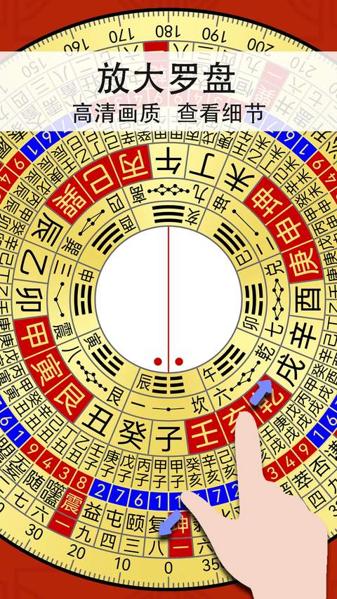 精密罗盘指南针安卓正版