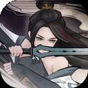 弈仙牌移植版