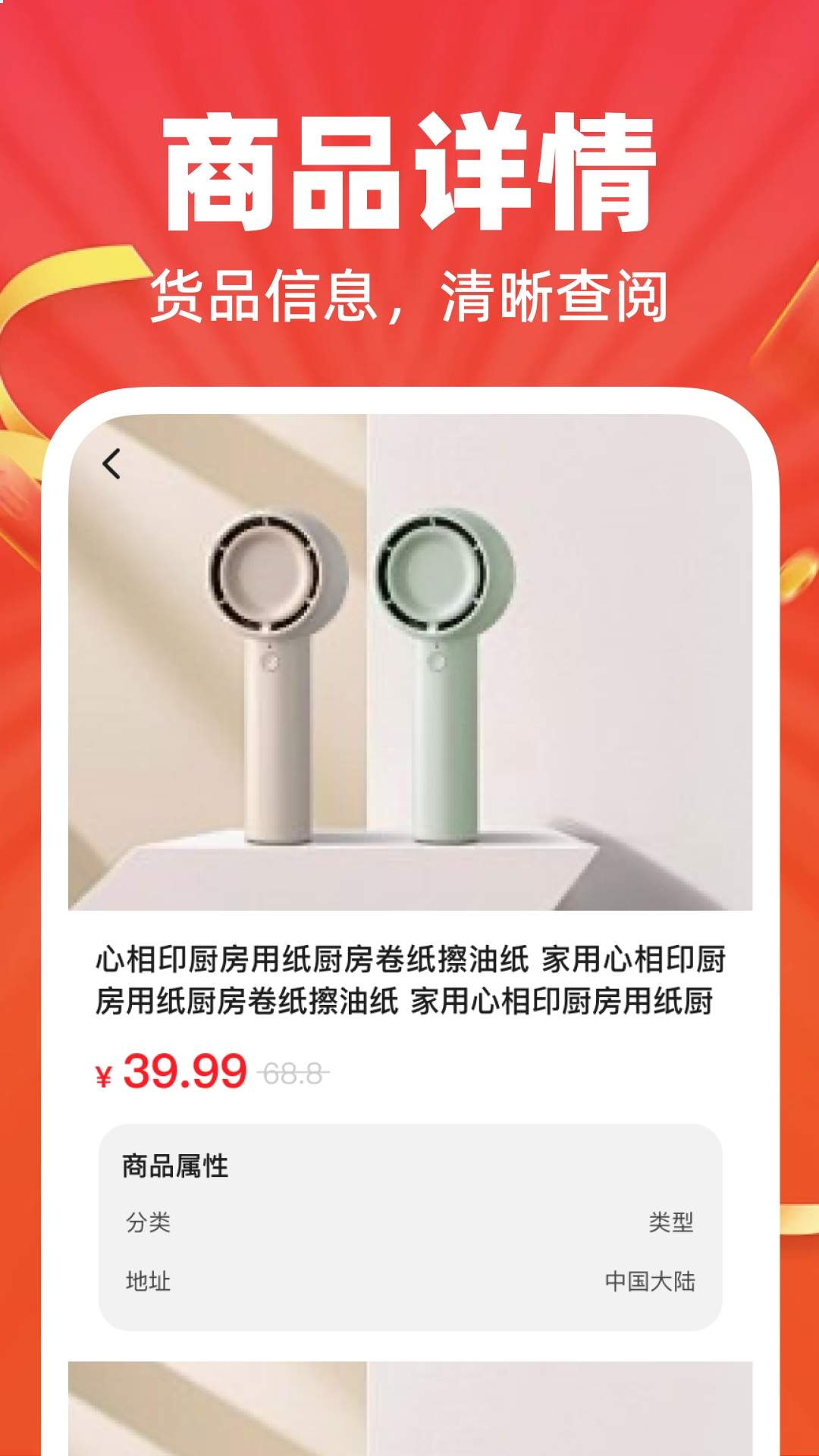 义乌二手批发平台纯净版
